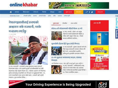 www onlinekhabar com latest|onlinekhabar nepali news today.